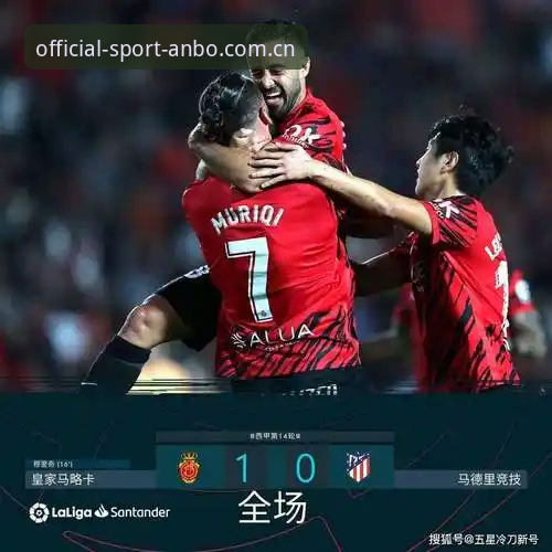 揭秘皇家社会引援目标：迪奥戈·莱特加盟背后的真相