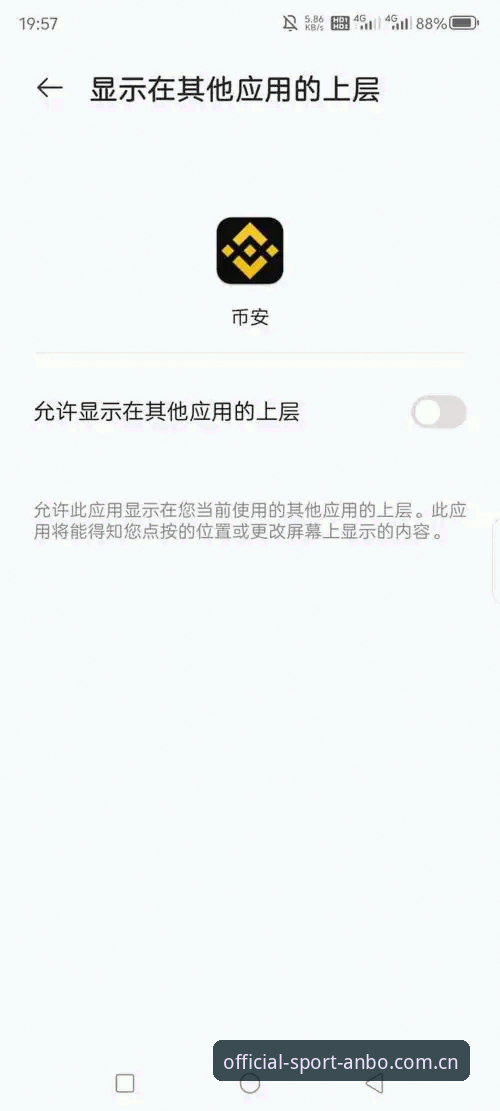 最新安博体育苹果版下载 安博体育官网入口 vs 其他平台:最新安博体育苹果版下载如何重塑移动端体验?