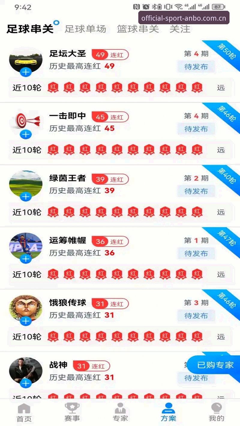 安博综合体育怎么注册 安博综合体育注册流程深度评测:从零开始到投注实战的全面体验报告